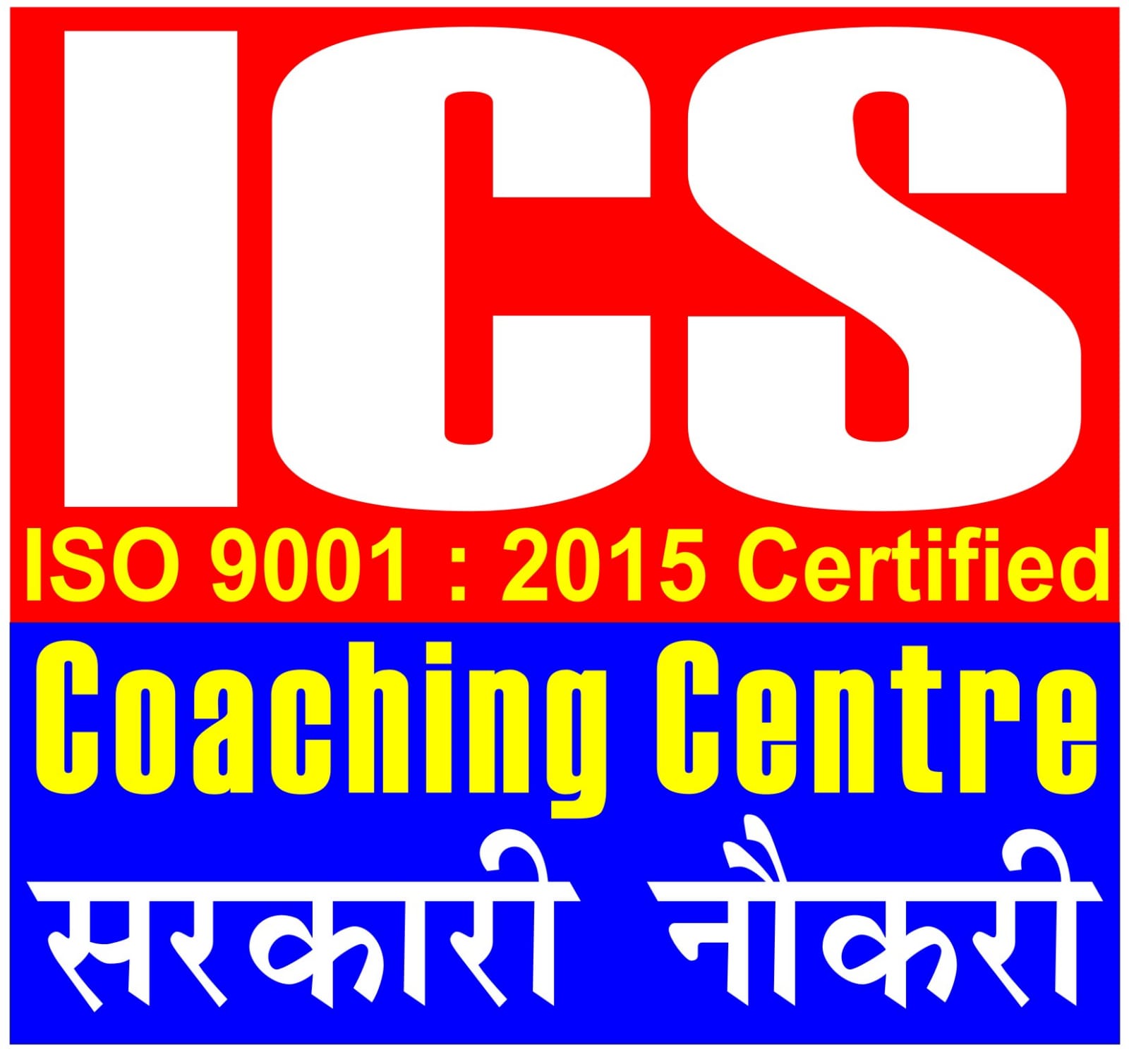 ICS Coaching Books