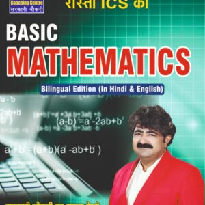 Basic Mathematics