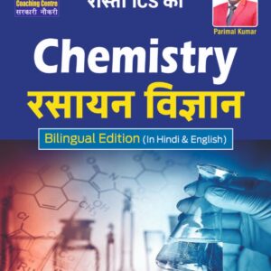 Chemistry