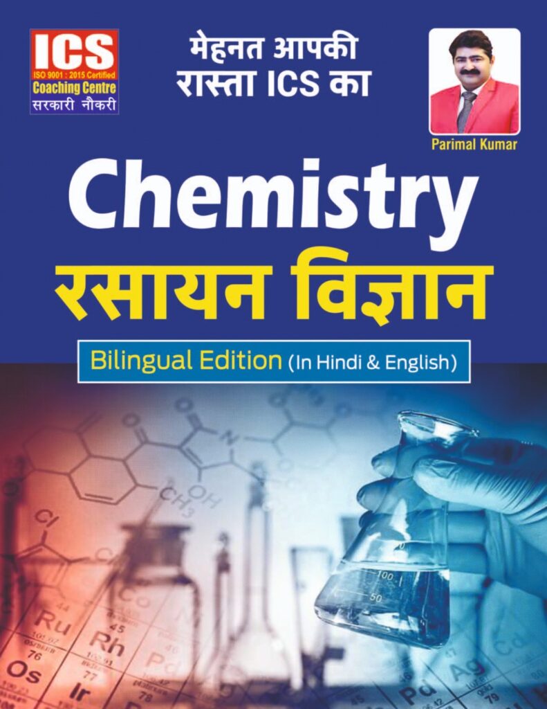 Chemistry