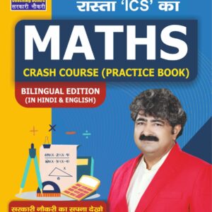Maths Crash Course (Practice Book)