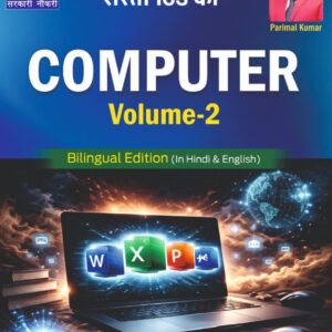 Computer Volume-2