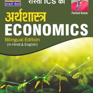 Economics