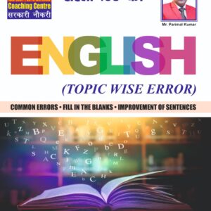 English Topicwise Error