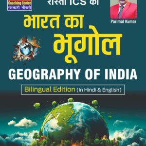 Geography of India