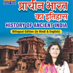 History of Ancient India