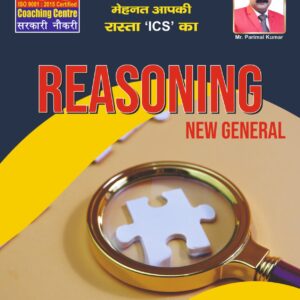 Reasoning New General