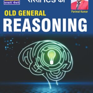 Old General Reasoning