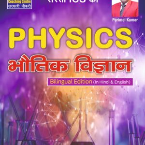 Physics