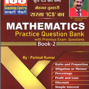 Mathematics Practice Question Bank Book-2