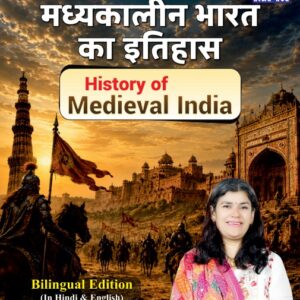 History of Medieval India