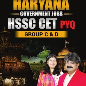 HARYANA HSSC CET PYQ GROUP C & D