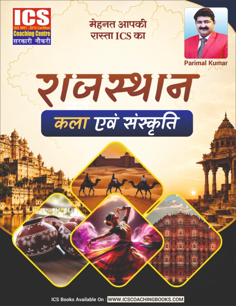RAJASTHAN ART & CULTURE